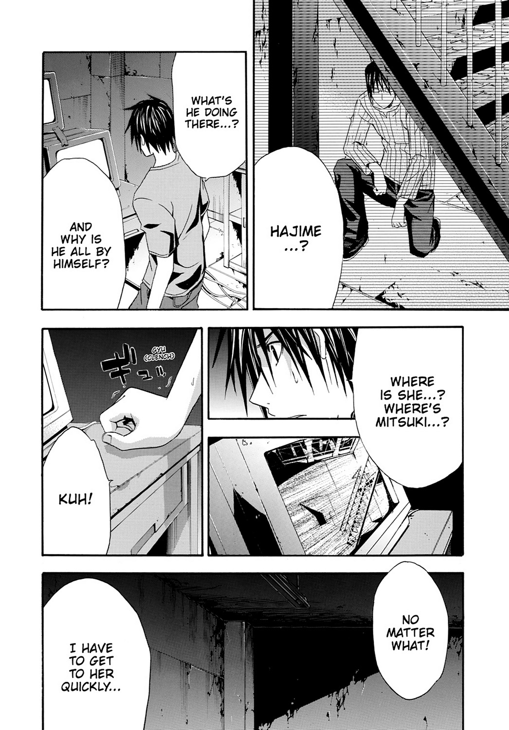 Read Doubt EN Manga Online