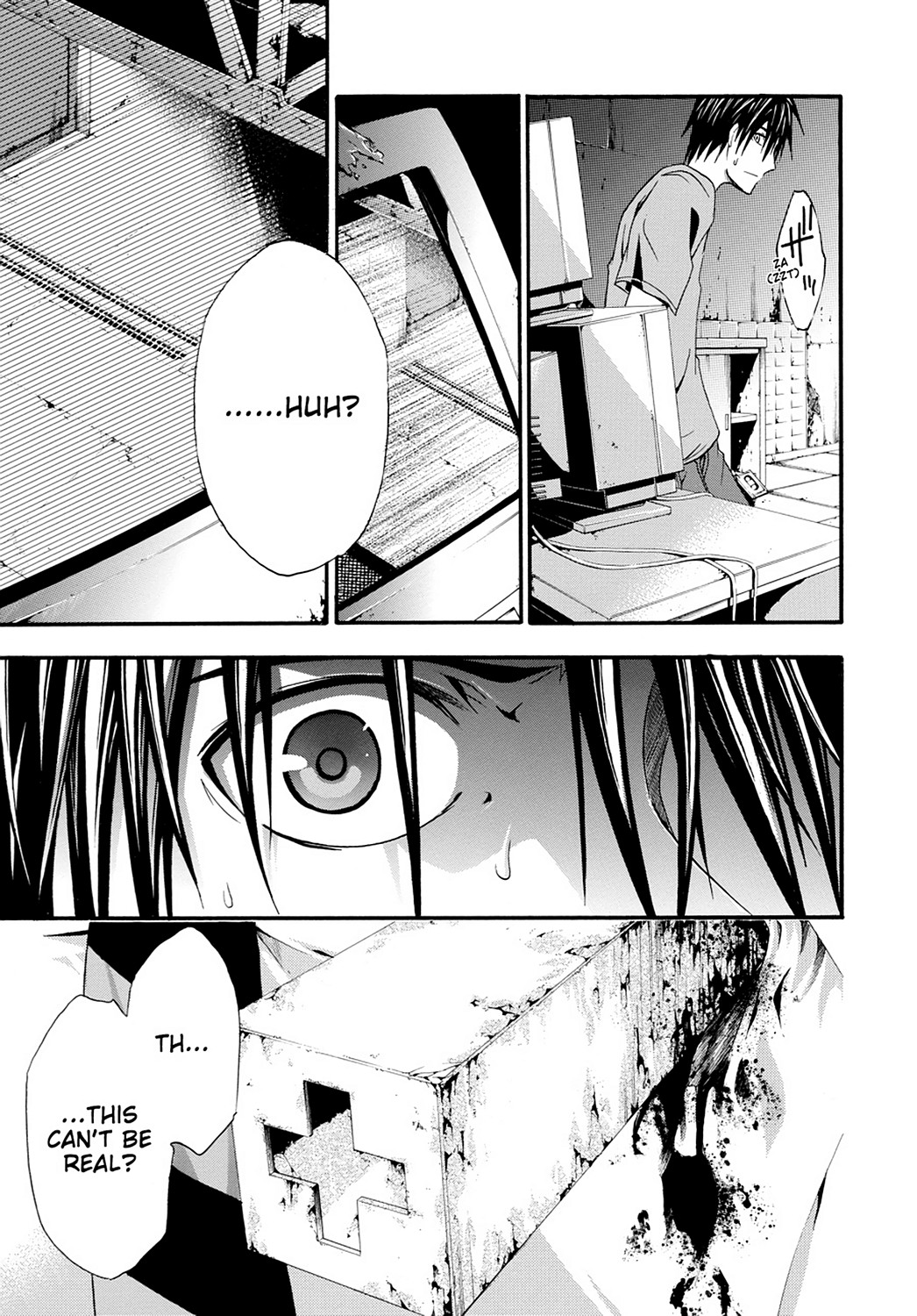 Read Doubt EN Manga Online