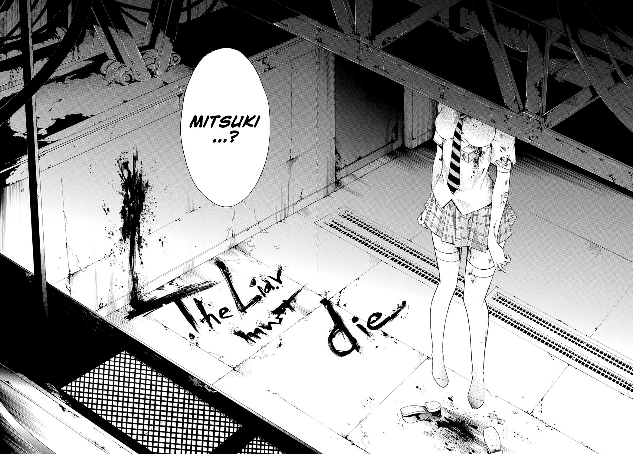 Read Doubt EN Manga Online