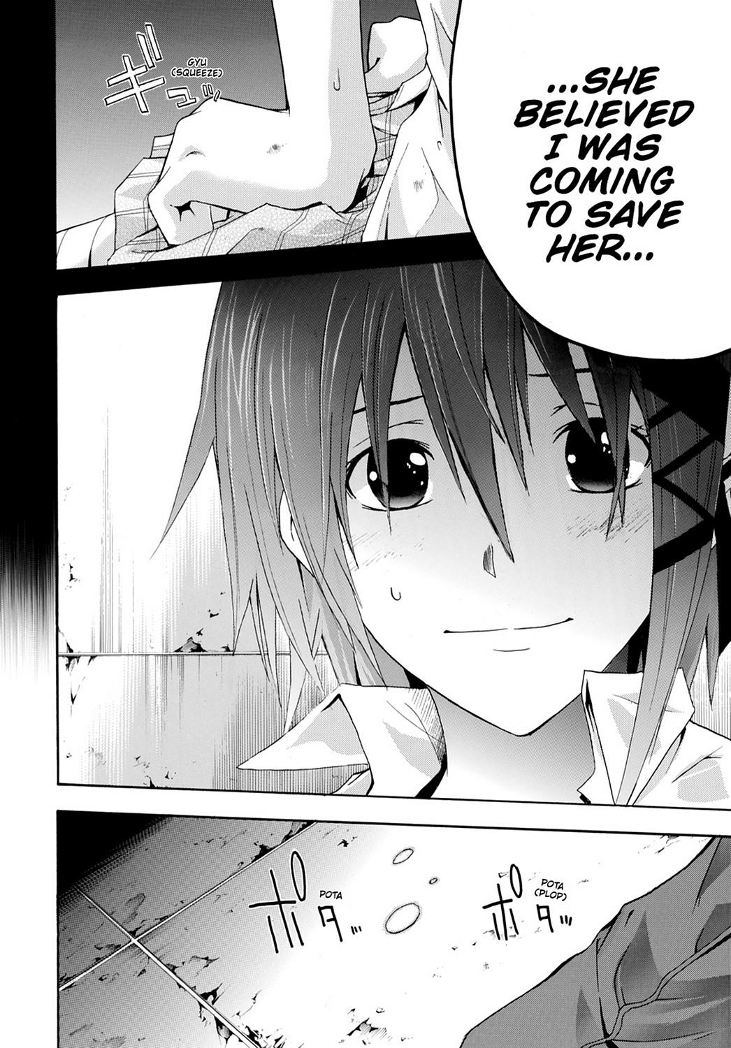 Read Doubt EN Manga Online