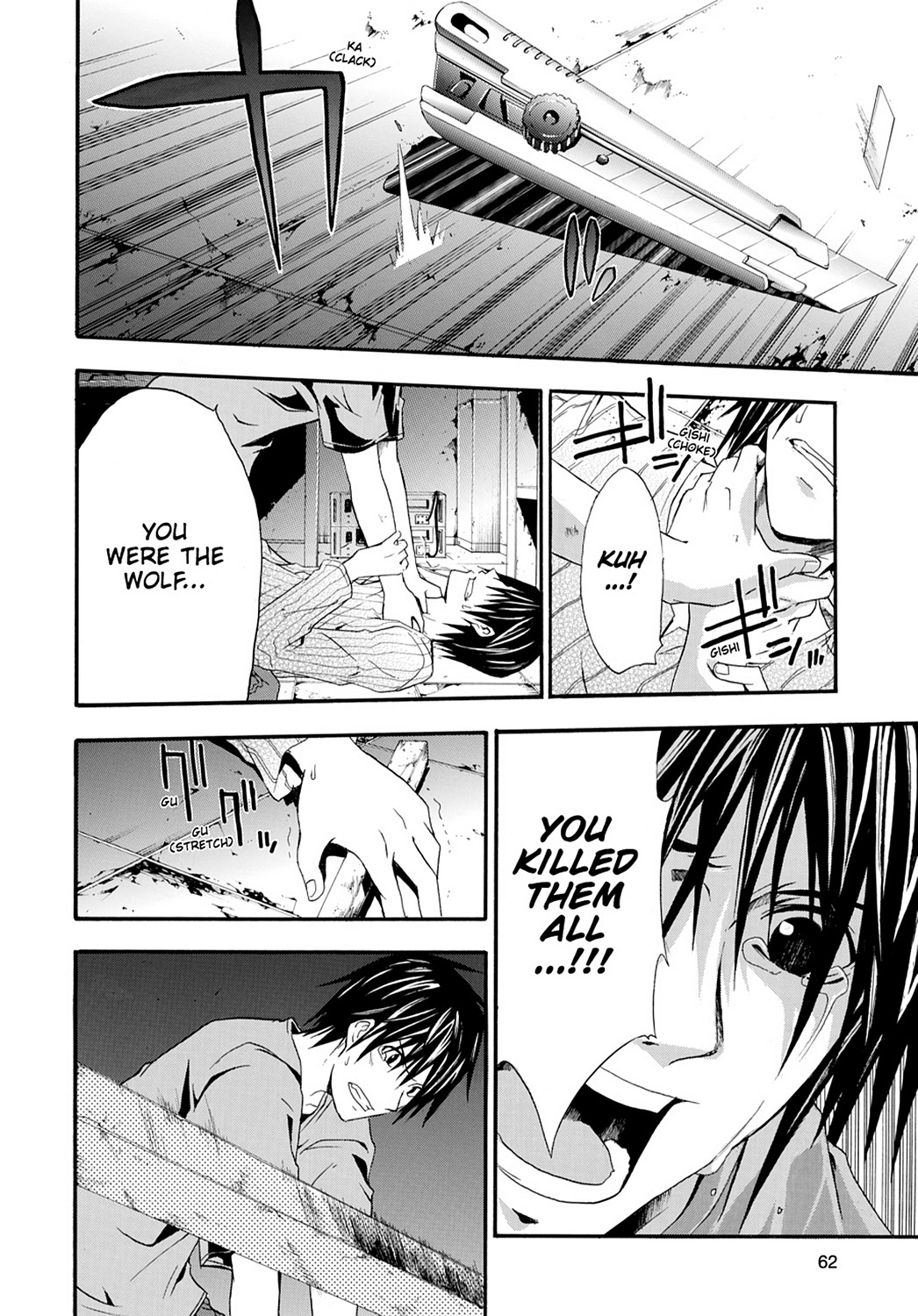 Read Doubt EN Manga Online