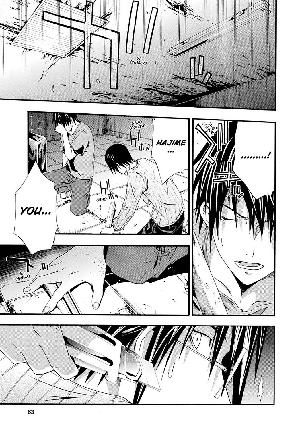 Read Doubt EN Manga Online