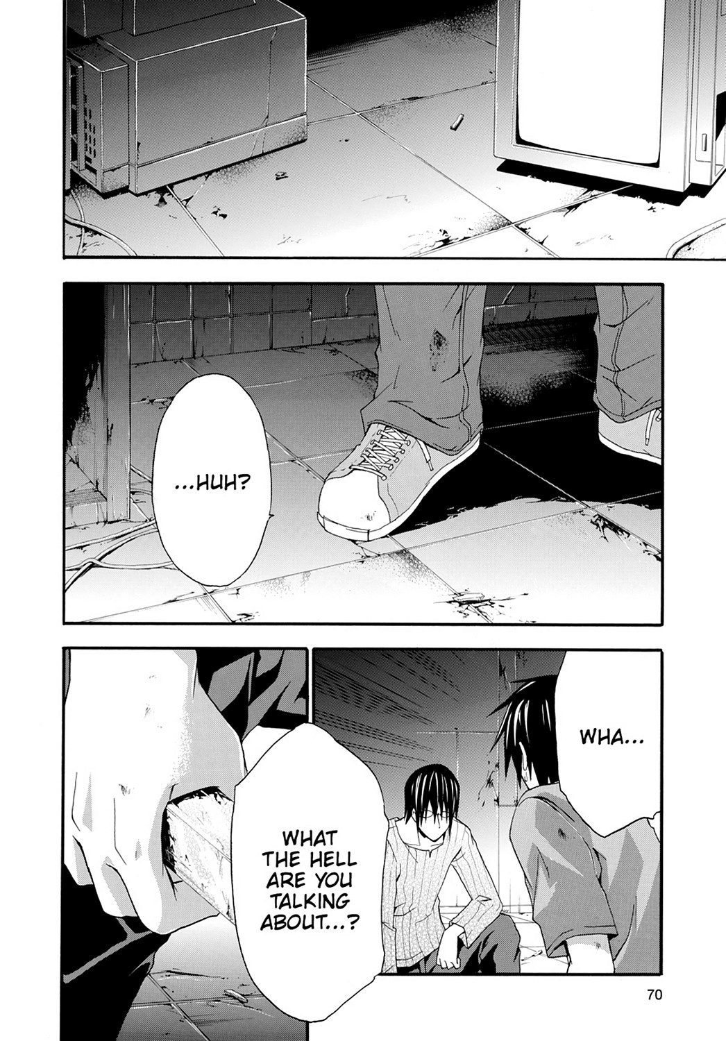 Read Doubt EN Manga Online