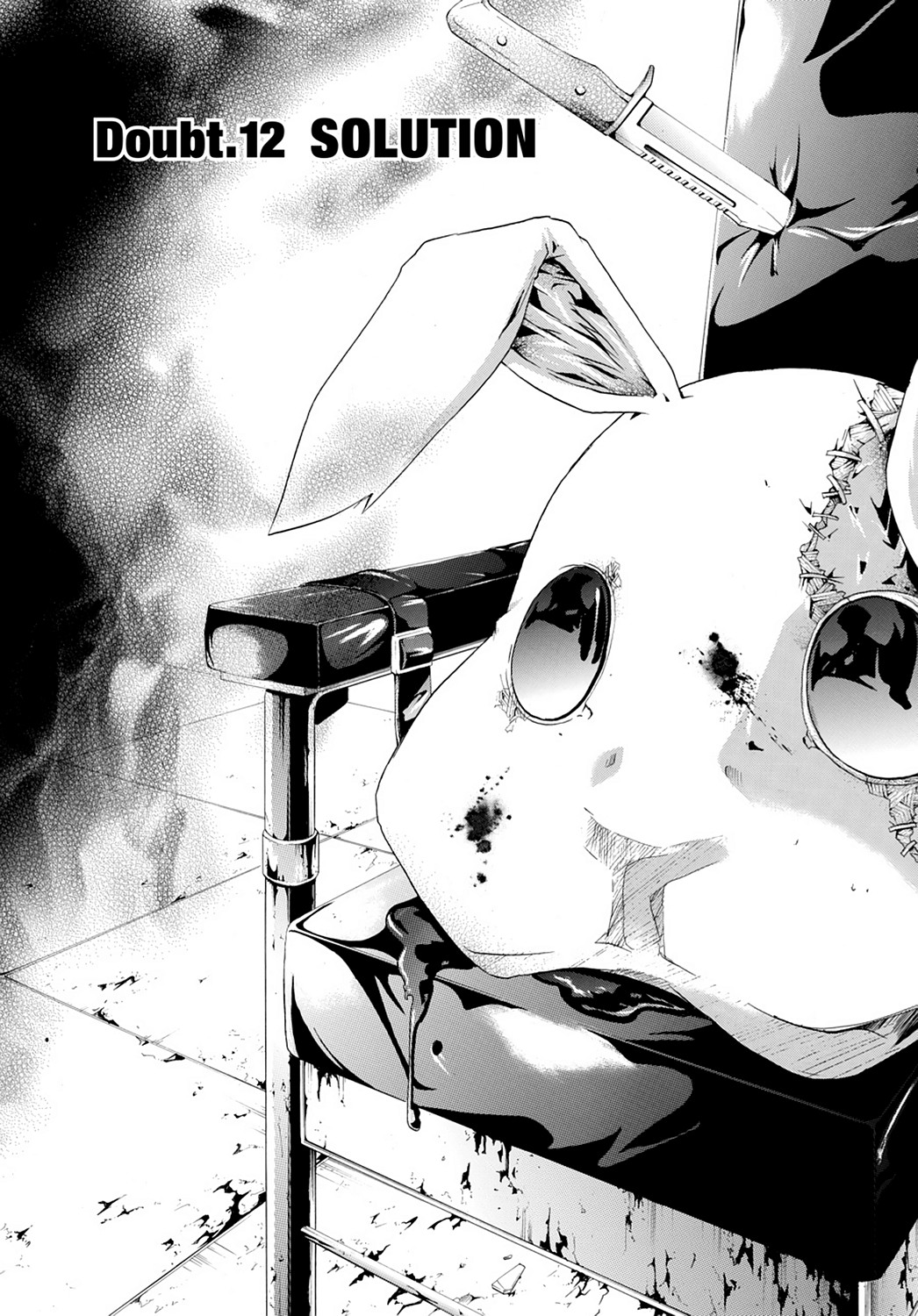 Read Doubt EN Manga Online