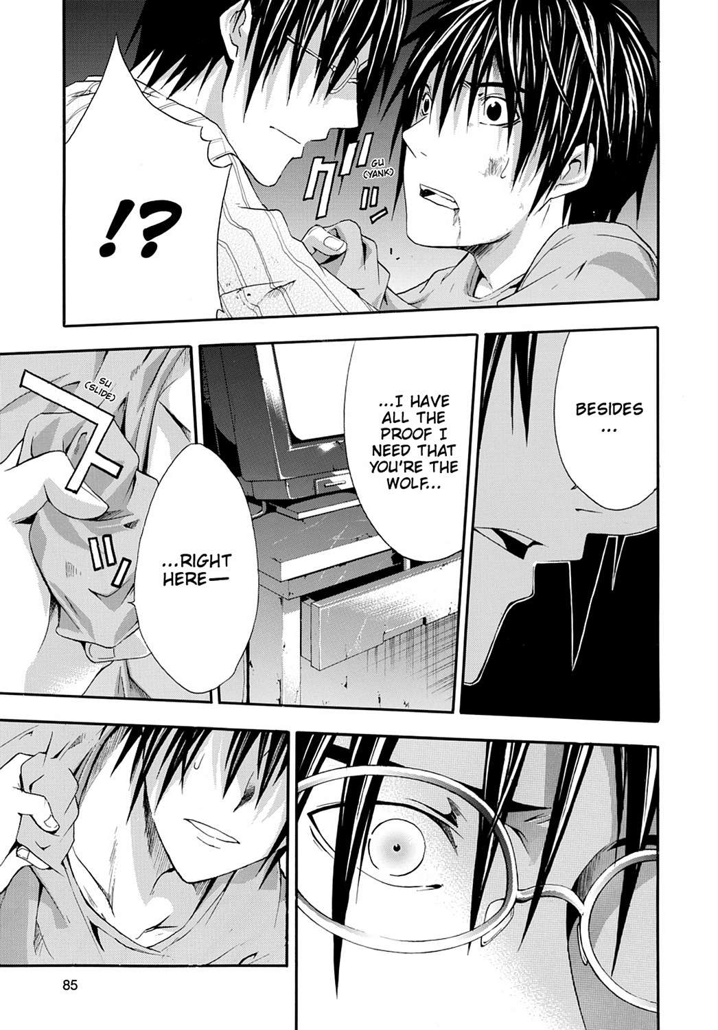 Read Doubt EN Manga Online