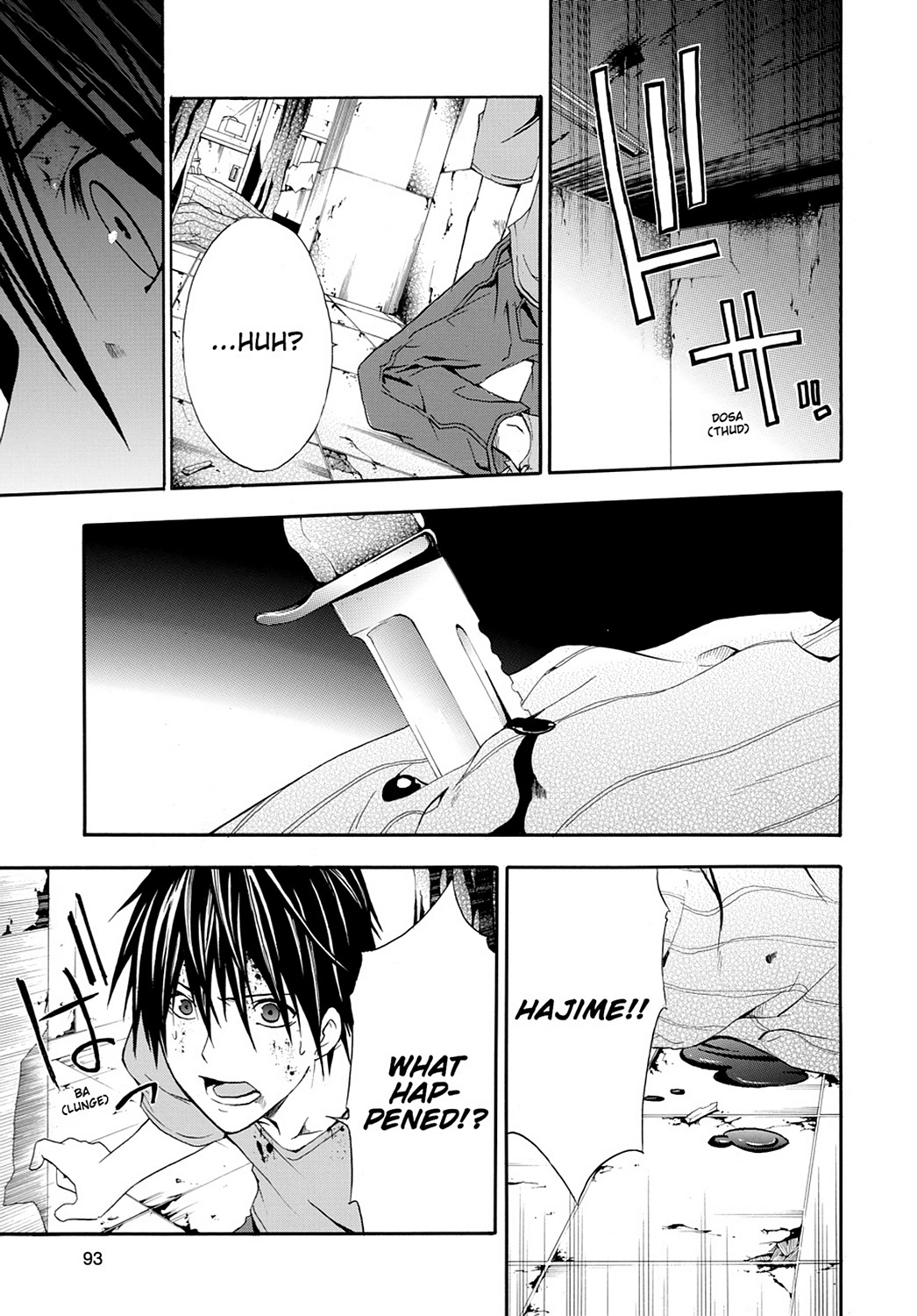 Read Doubt EN Manga Online