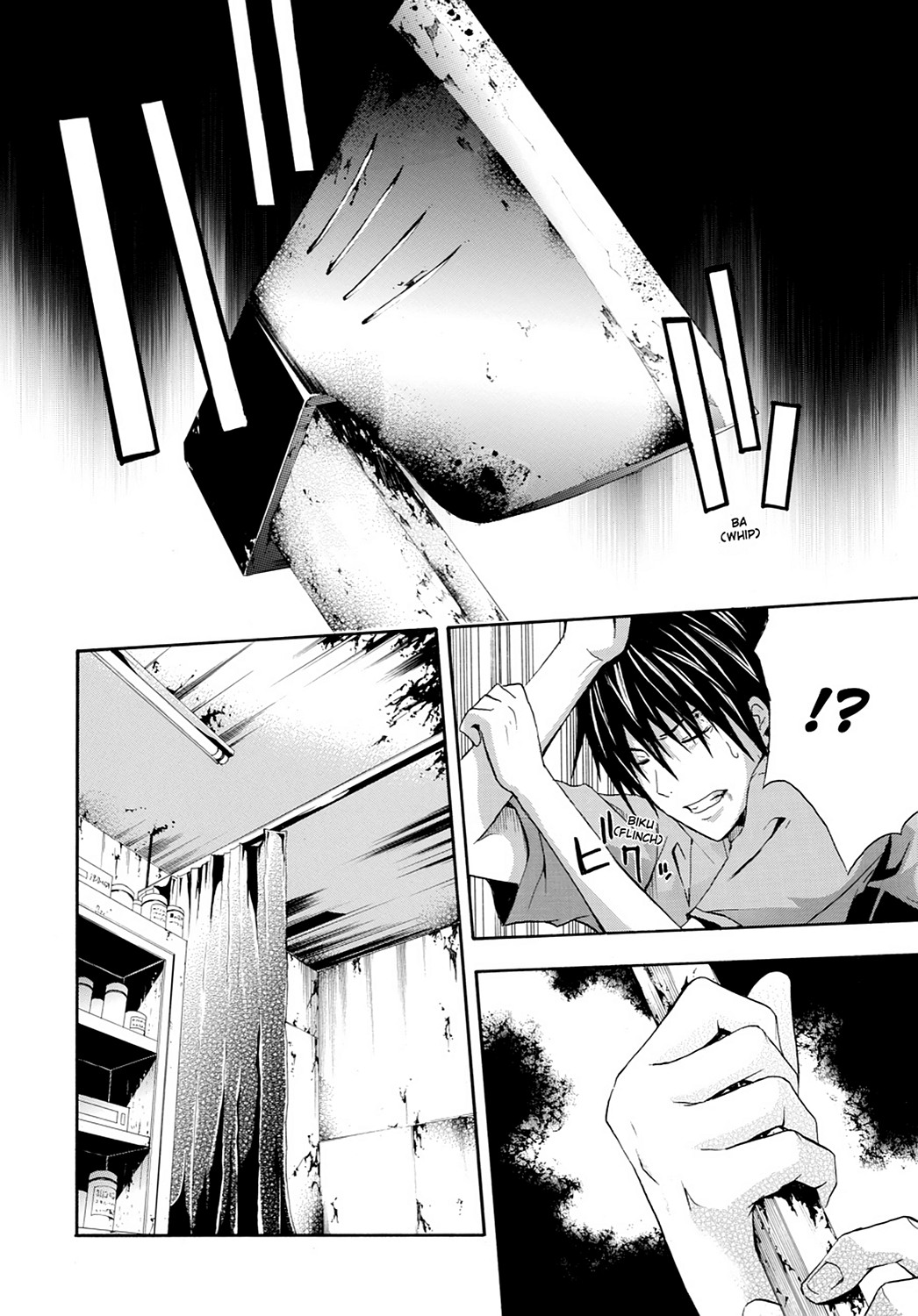 Read Doubt EN Manga Online