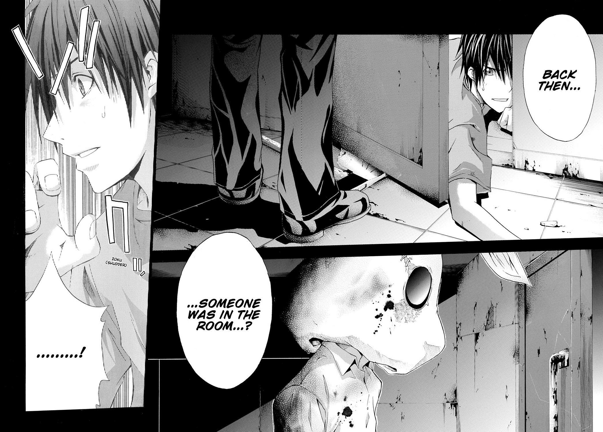 Read Doubt EN Manga Online