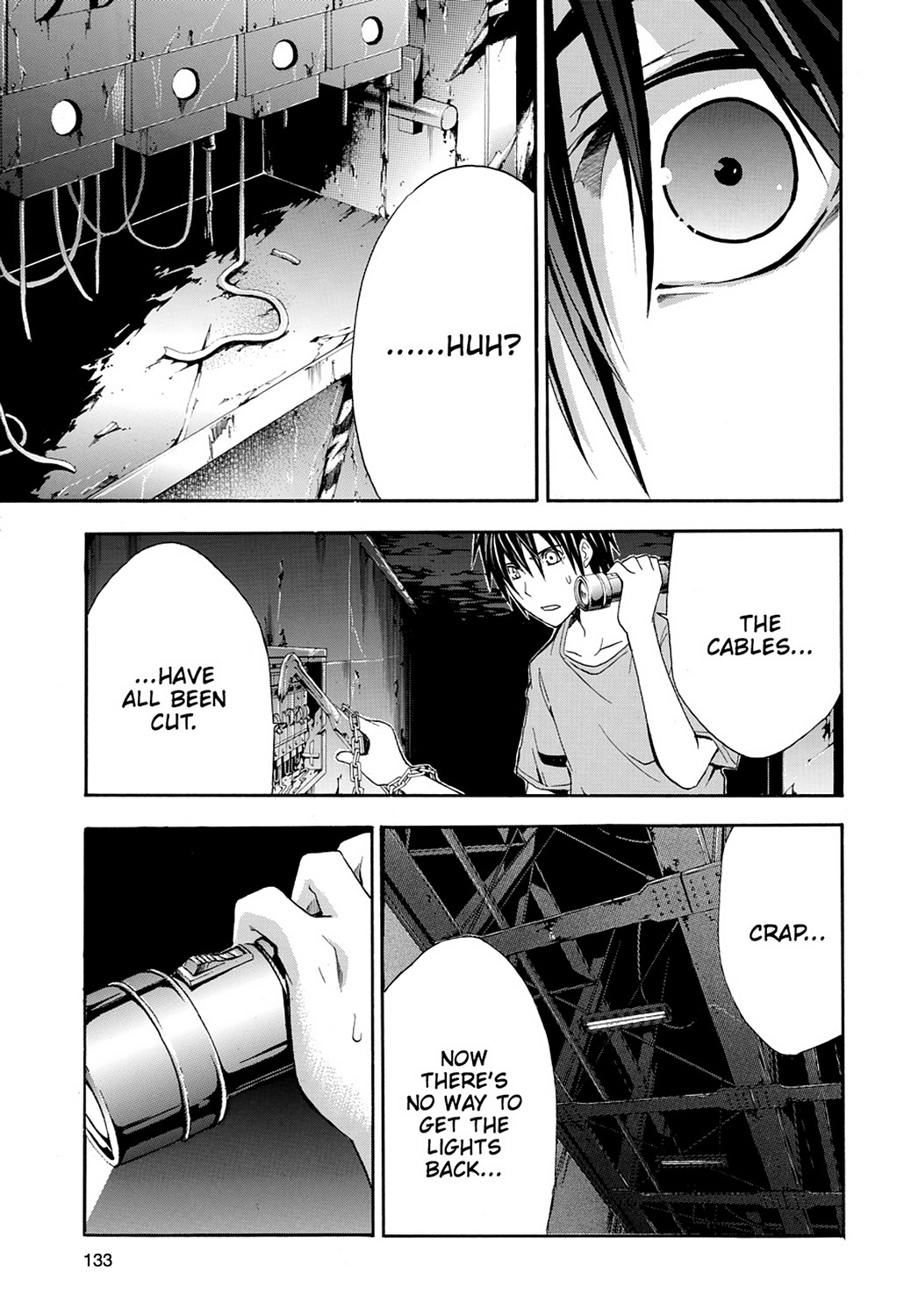 Read Doubt EN Manga Online