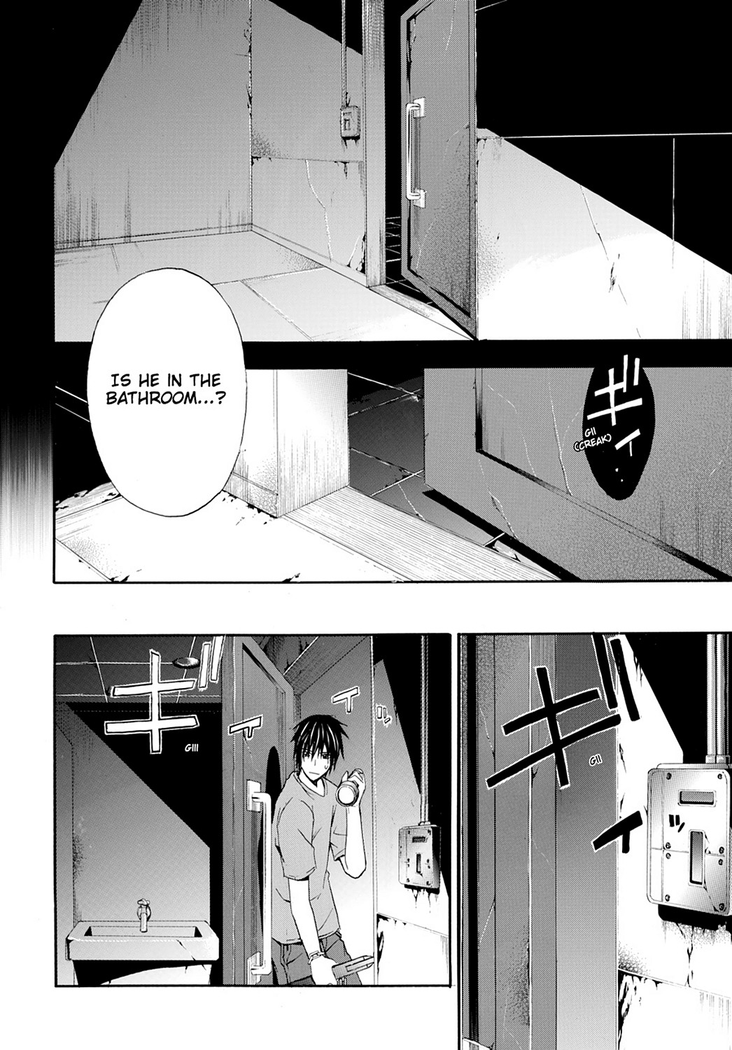 Read Doubt EN Manga Online