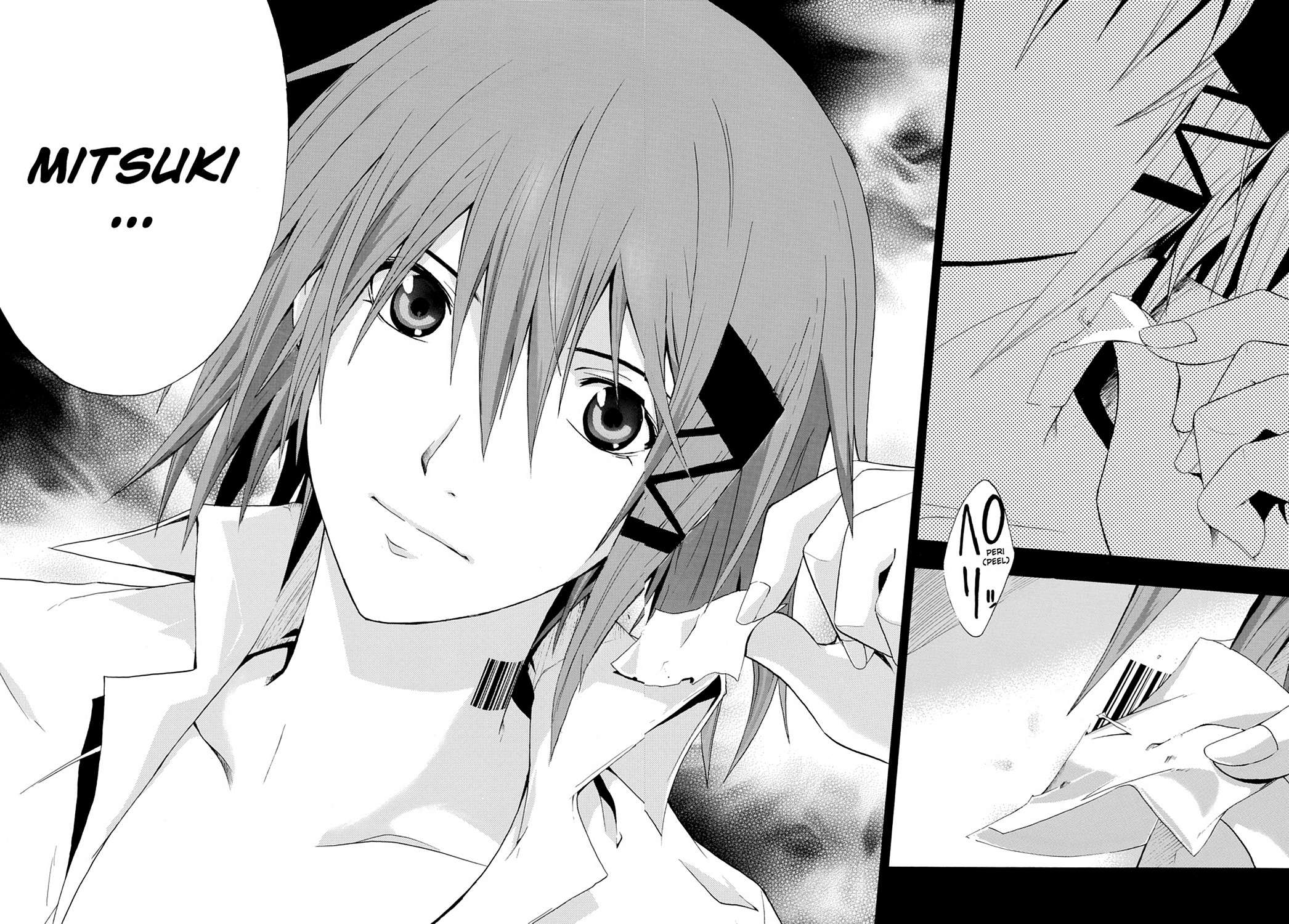 Read Doubt EN Manga Online