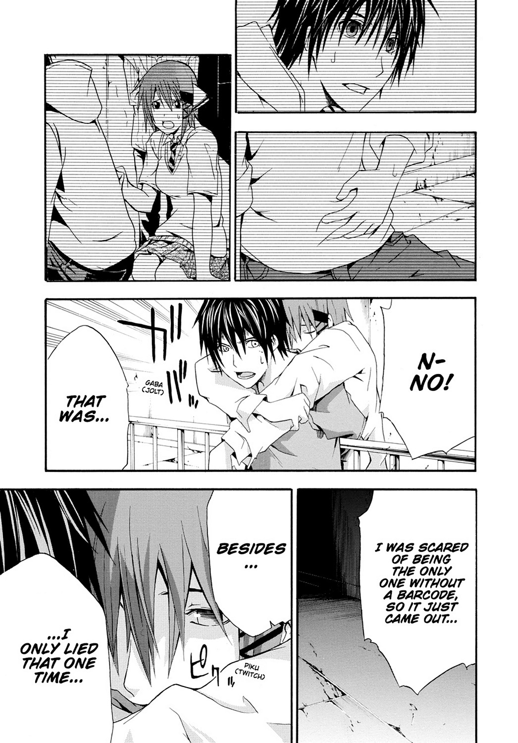 Read Doubt EN Manga Online