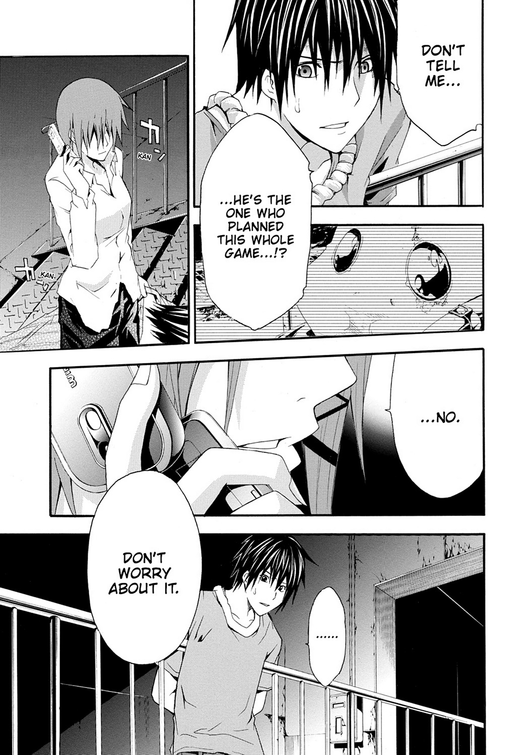 Read Doubt EN Manga Online