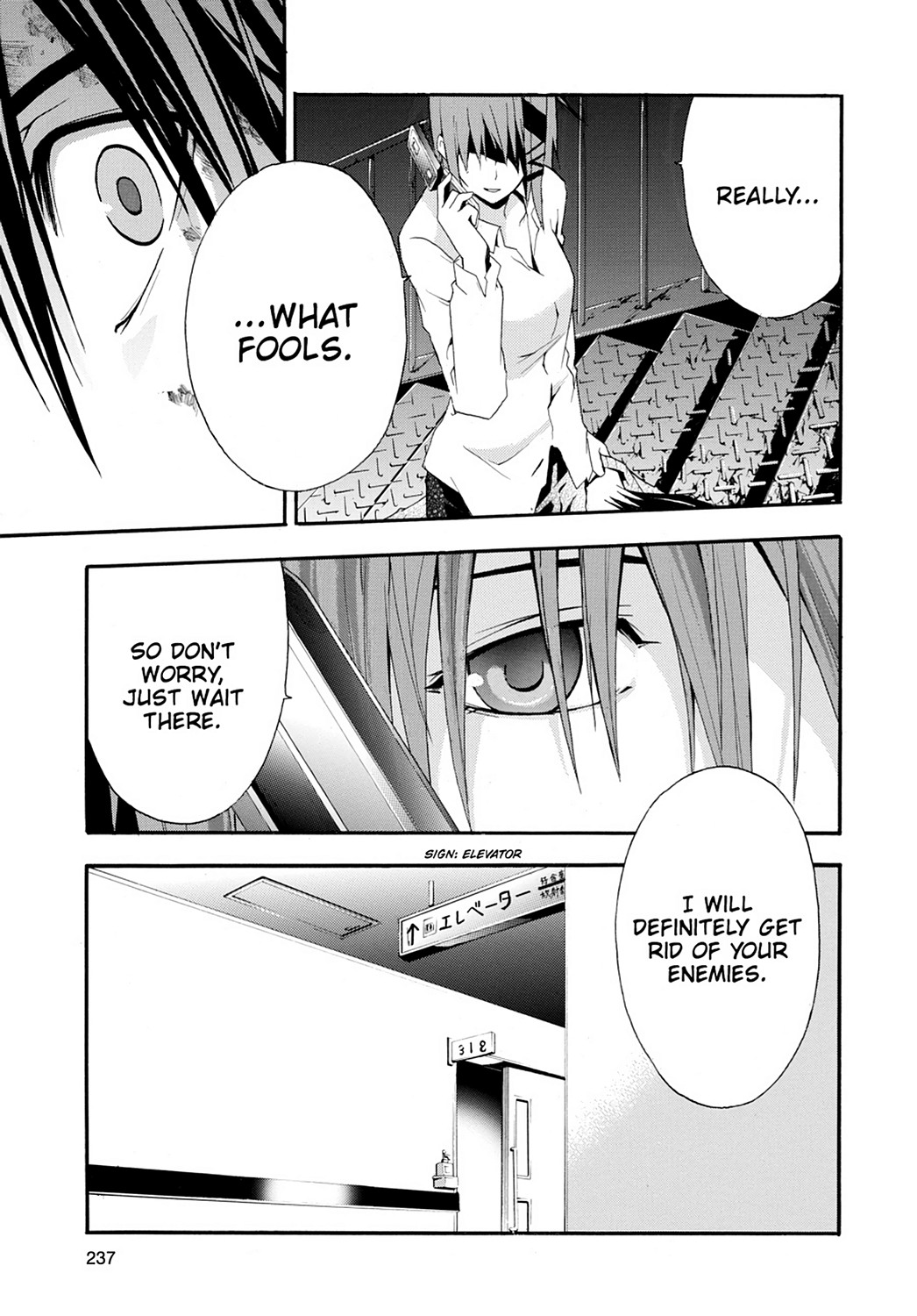 Read Doubt EN Manga Online