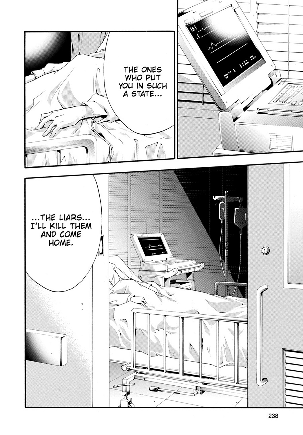 Read Doubt EN Manga Online