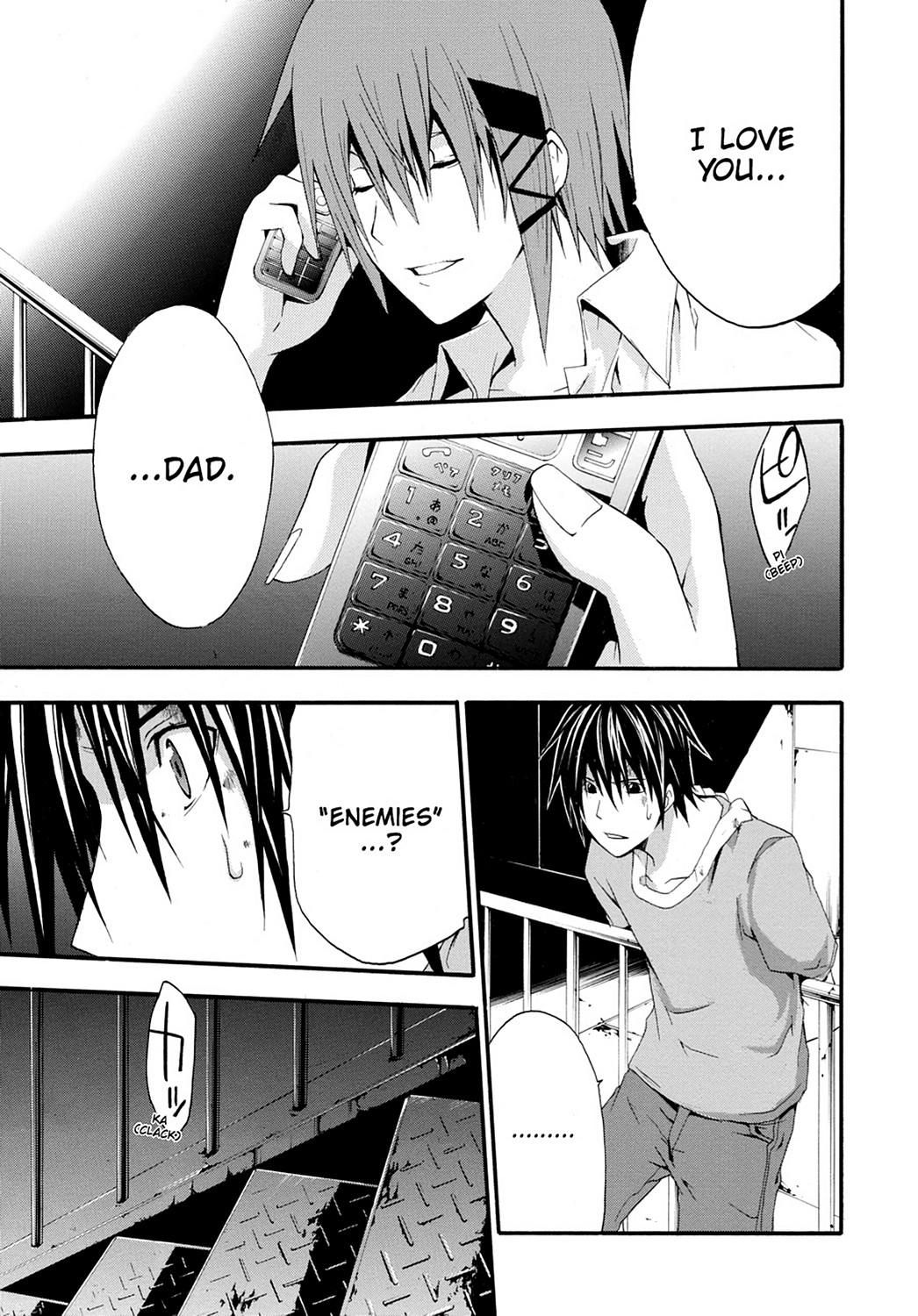 Read Doubt EN Manga Online