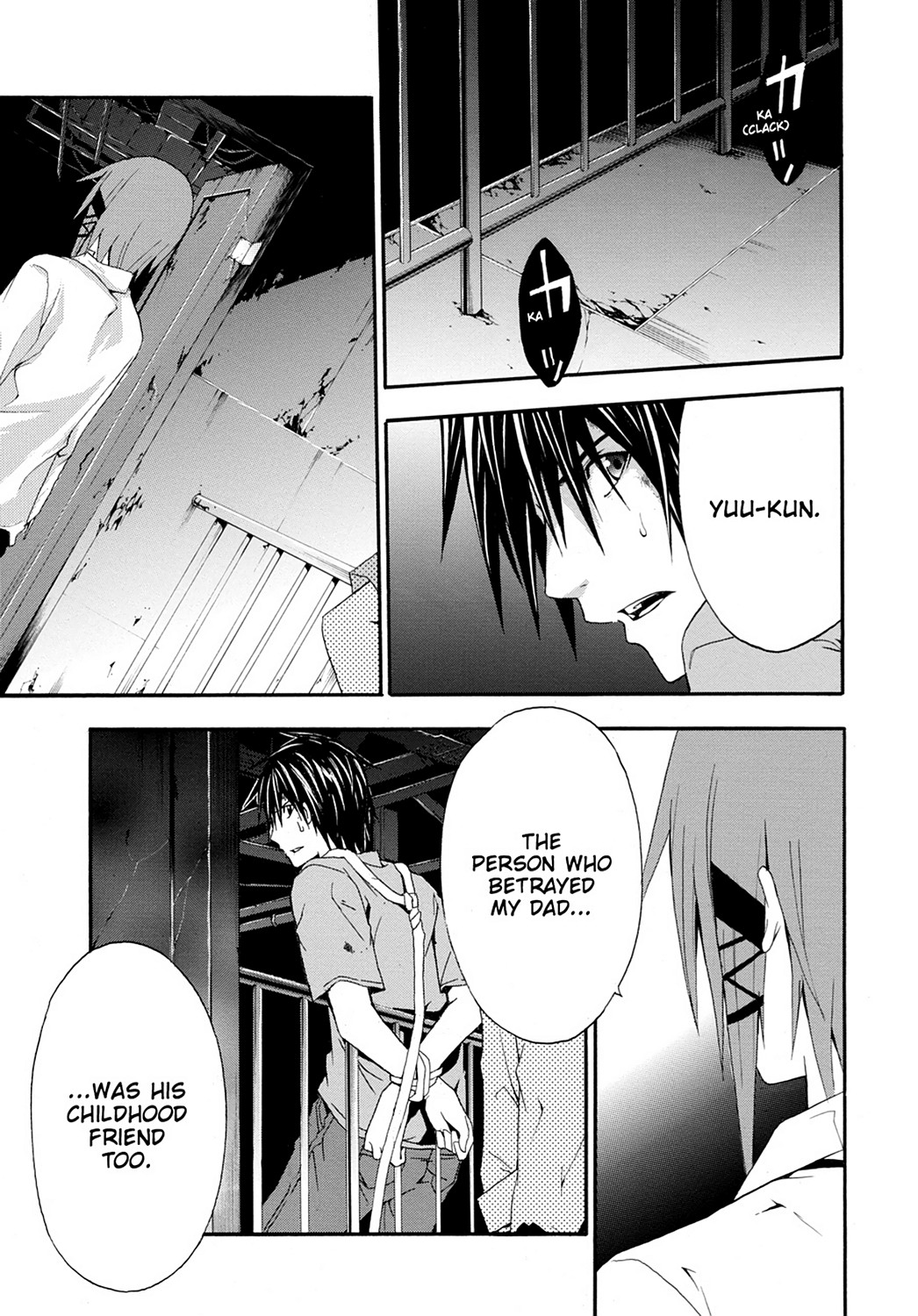 Read Doubt EN Manga Online