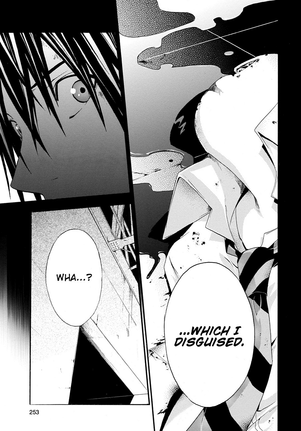 Read Doubt EN Manga Online