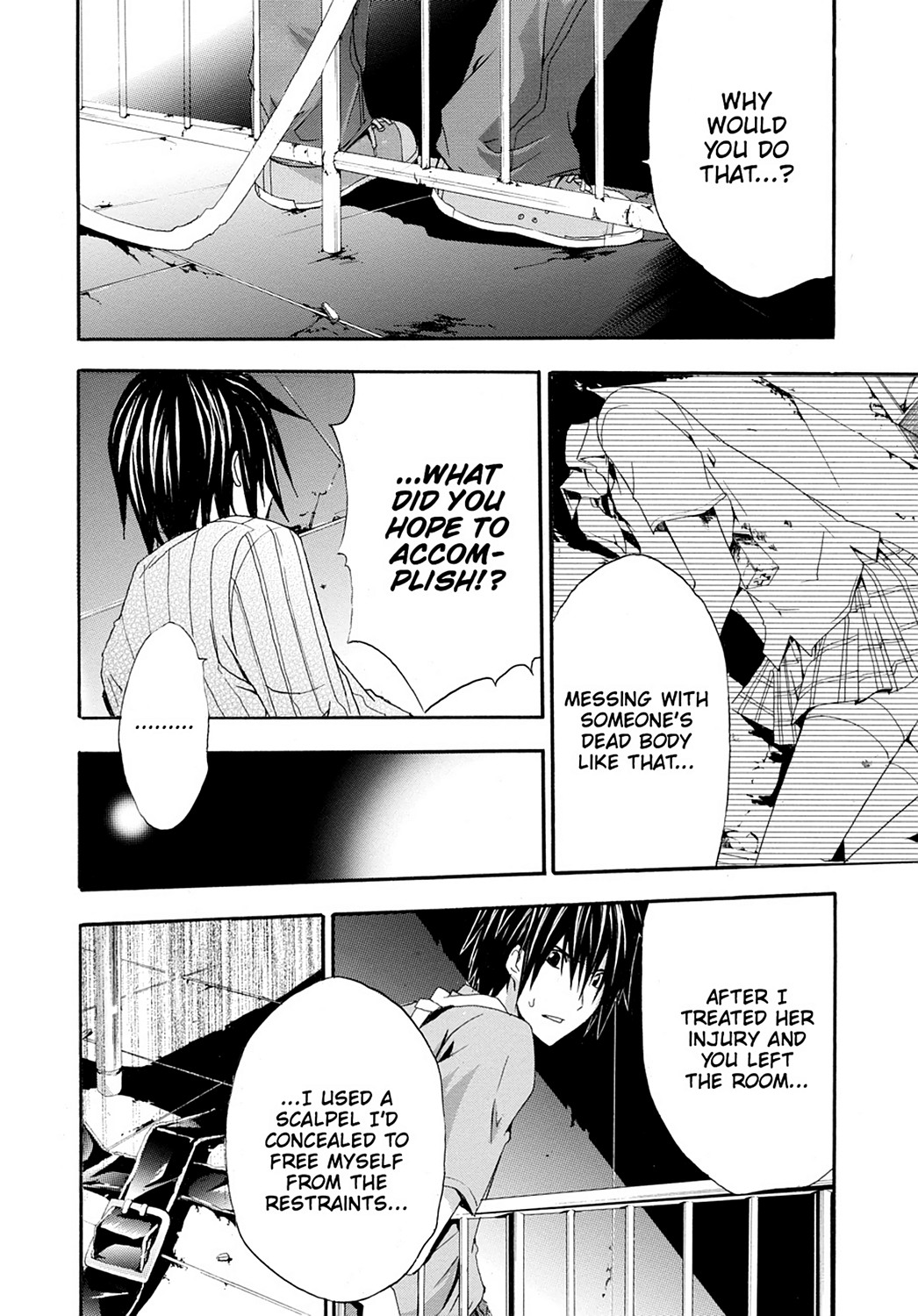 Read Doubt EN Manga Online