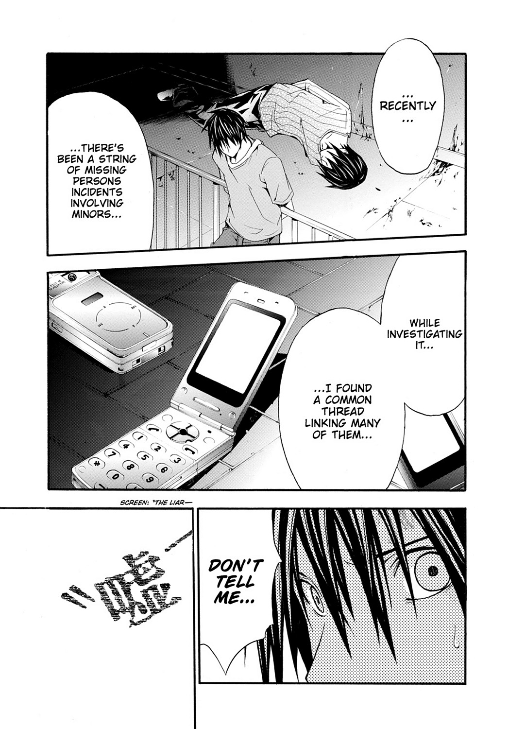 Read Doubt EN Manga Online