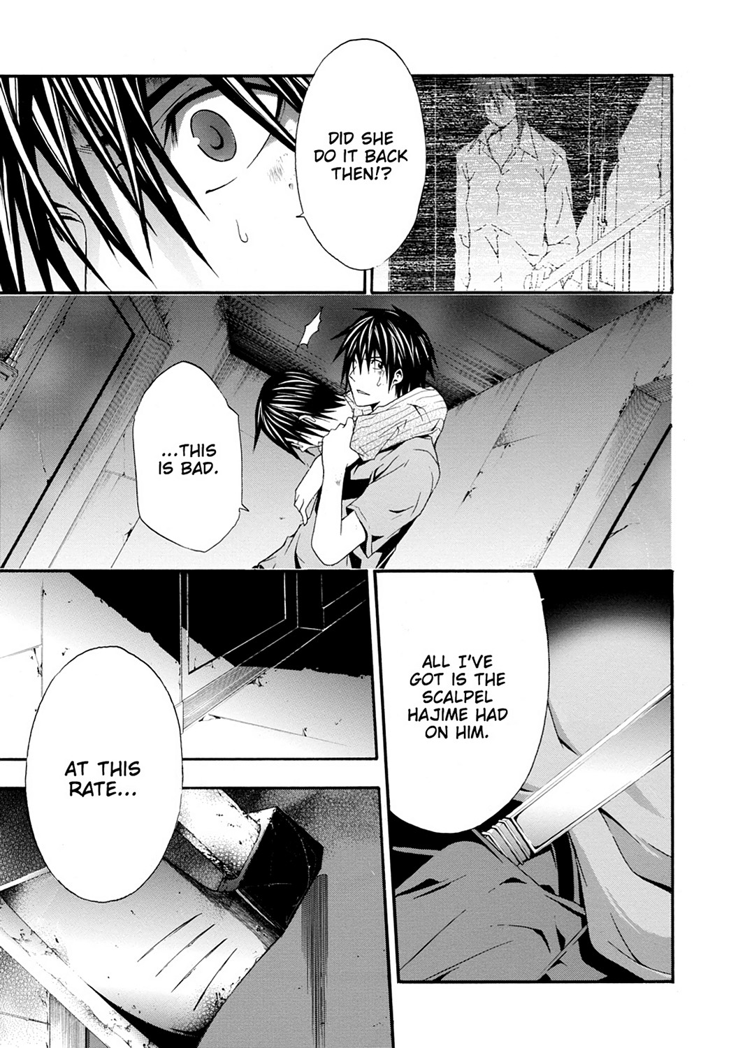 Read Doubt EN Manga Online