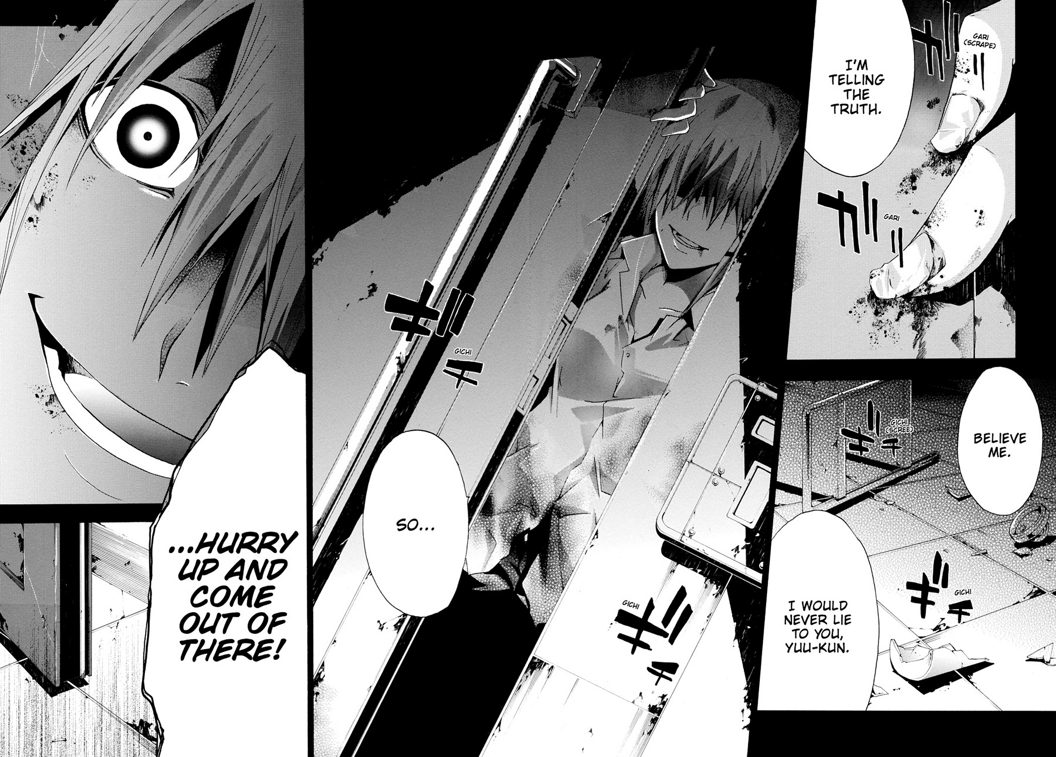 Read Doubt EN Manga Online