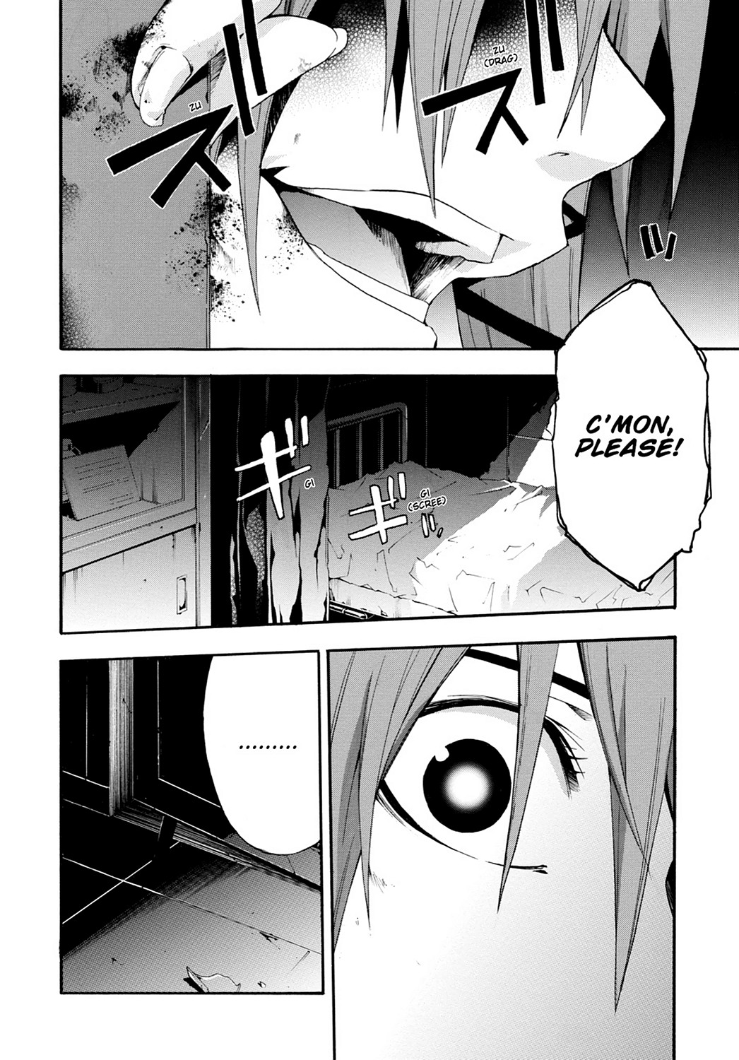 Read Doubt EN Manga Online