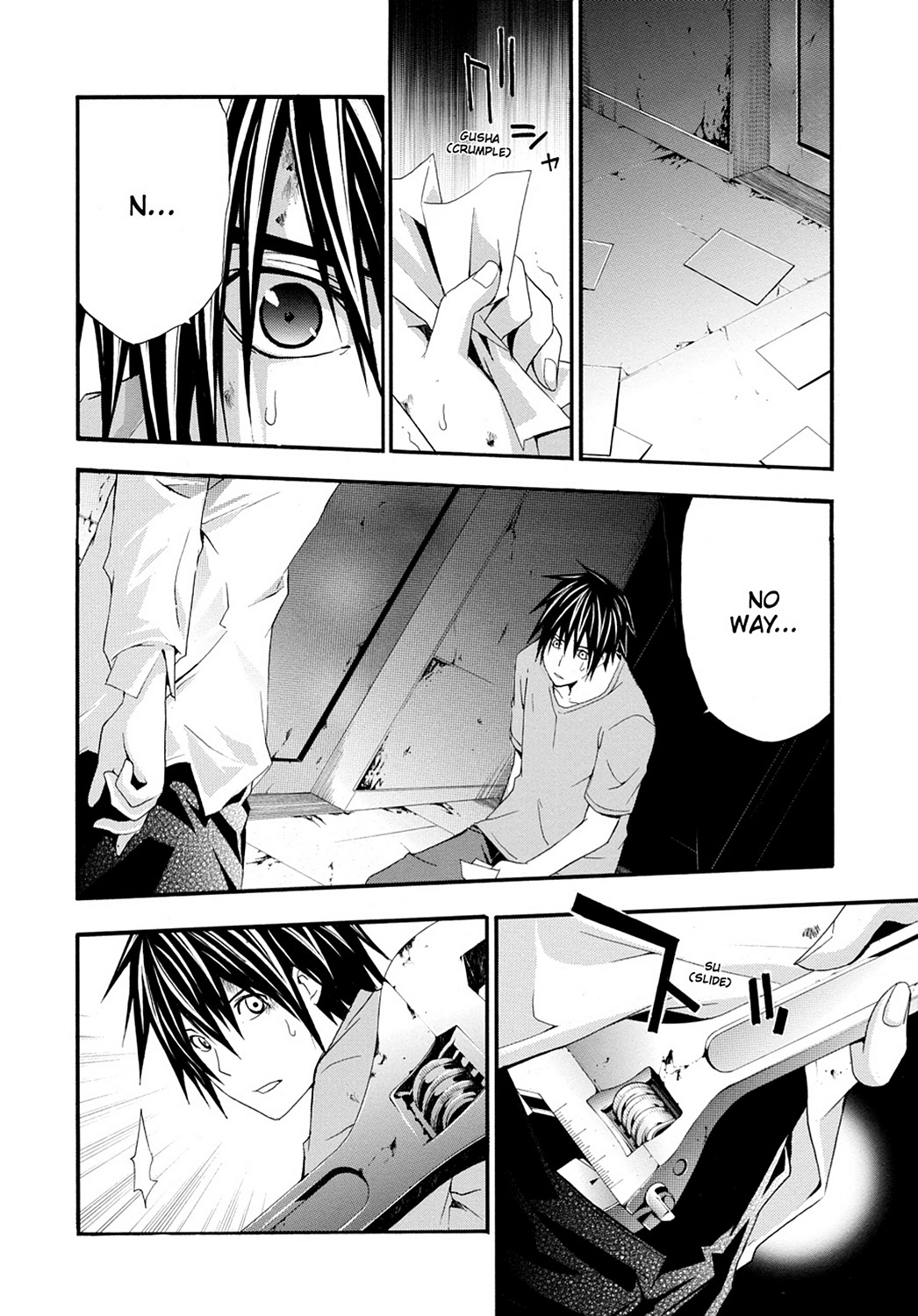 Read Doubt EN Manga Online