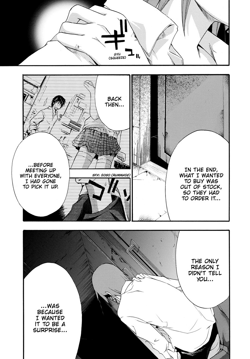 Read Doubt EN Manga Online