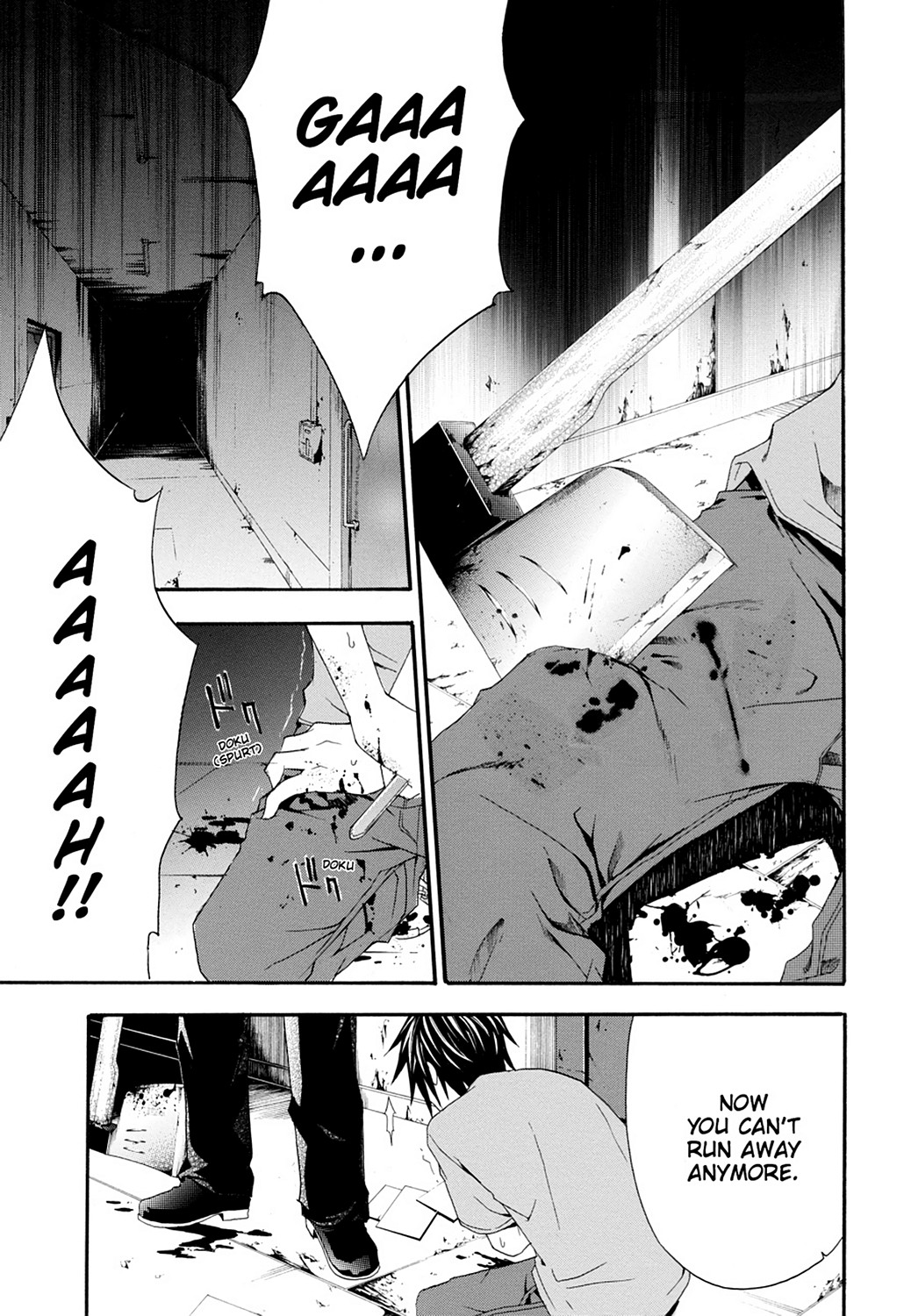 Read Doubt EN Manga Online