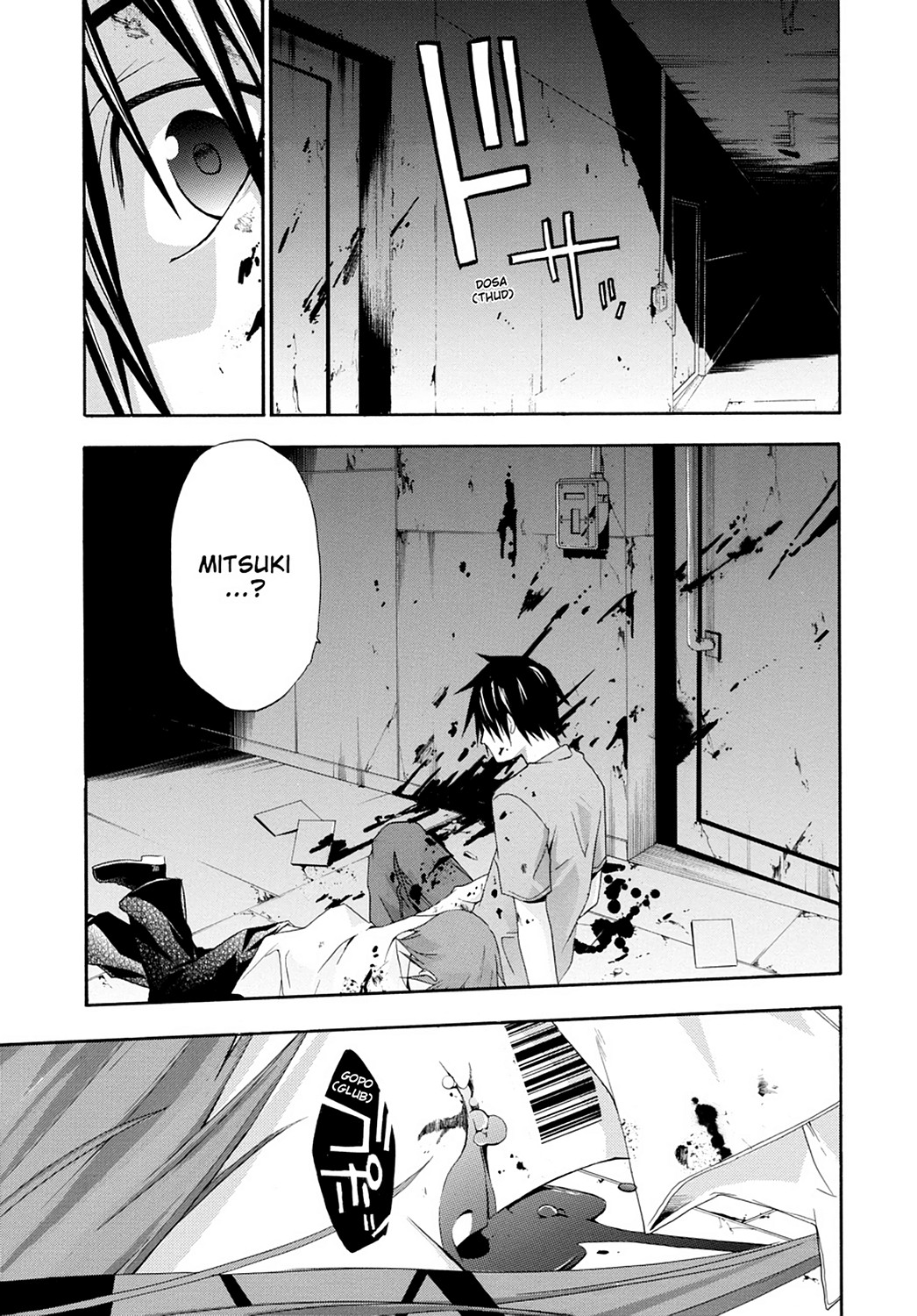 Read Doubt EN Manga Online