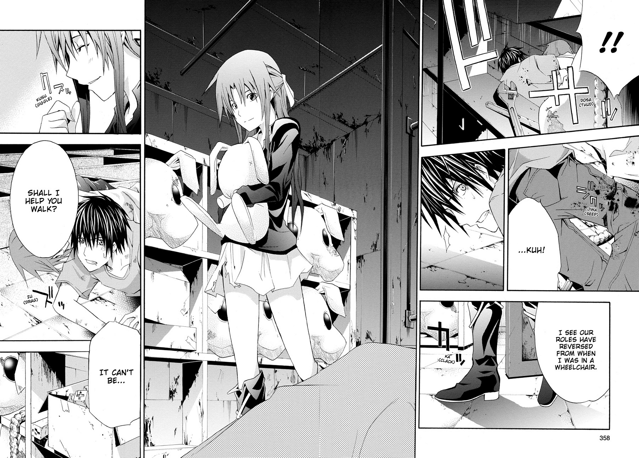 Read Doubt EN Manga Online