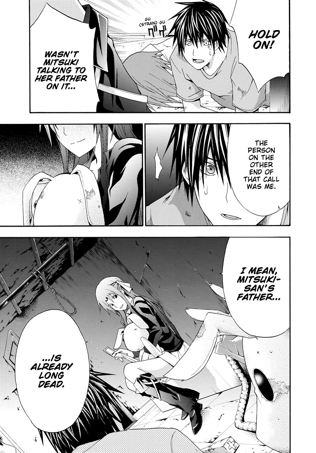 Read Doubt EN Manga Online