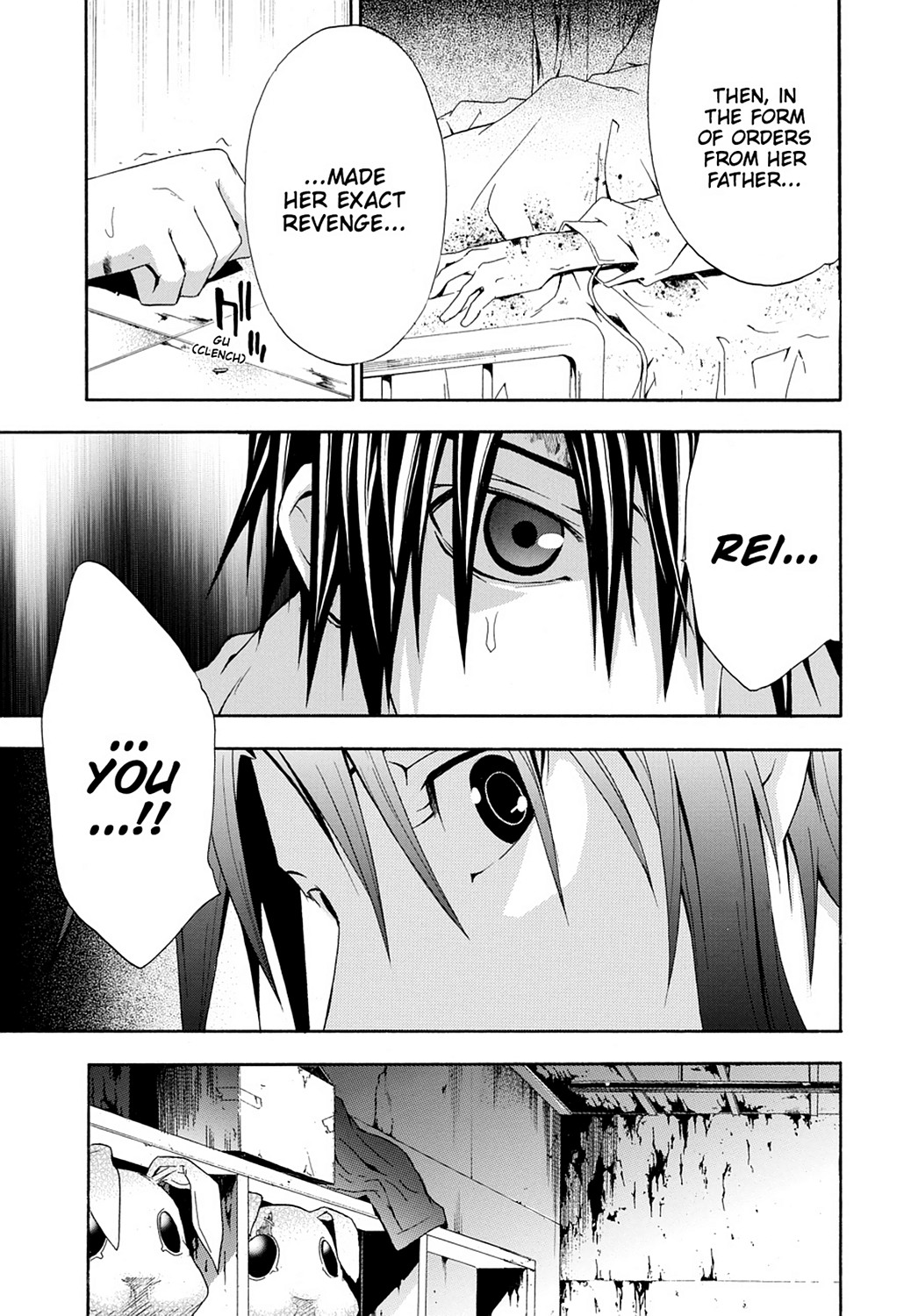 Read Doubt EN Manga Online