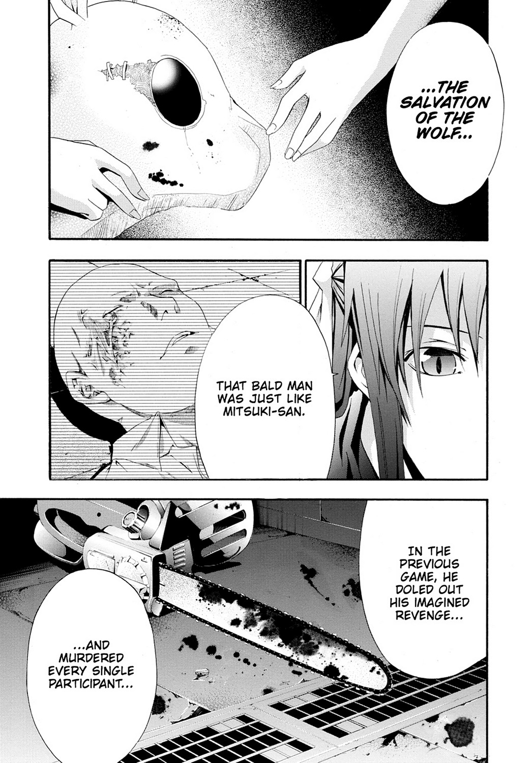 Read Doubt EN Manga Online