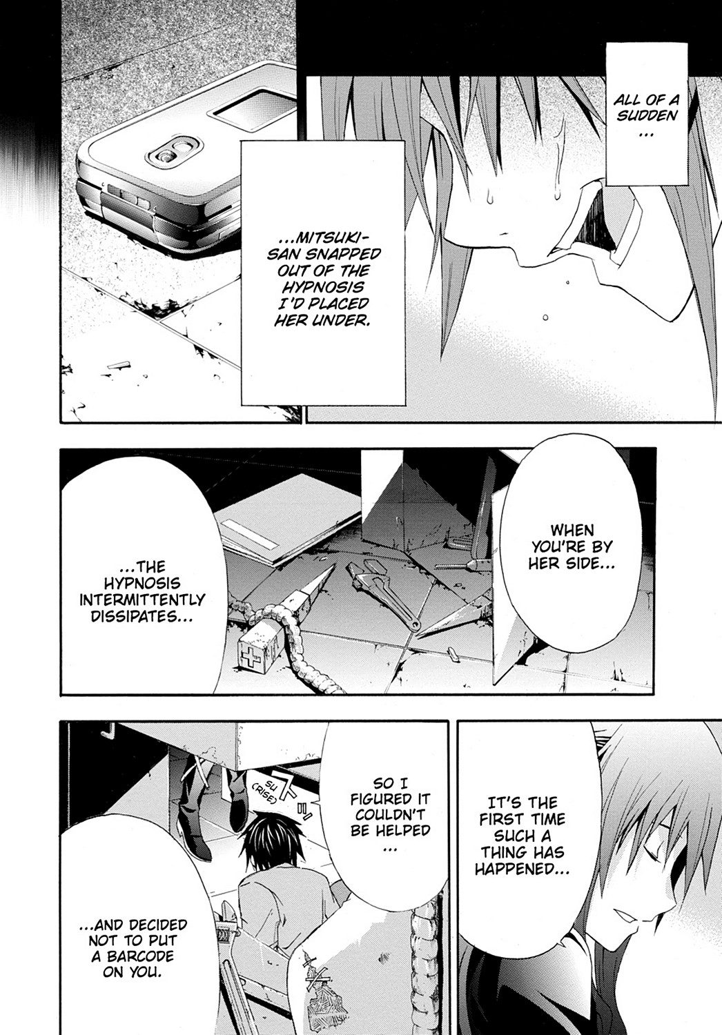 Read Doubt EN Manga Online