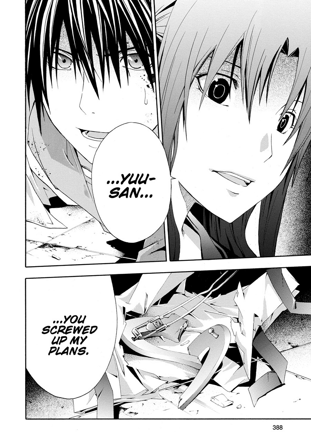 Read Doubt EN Manga Online