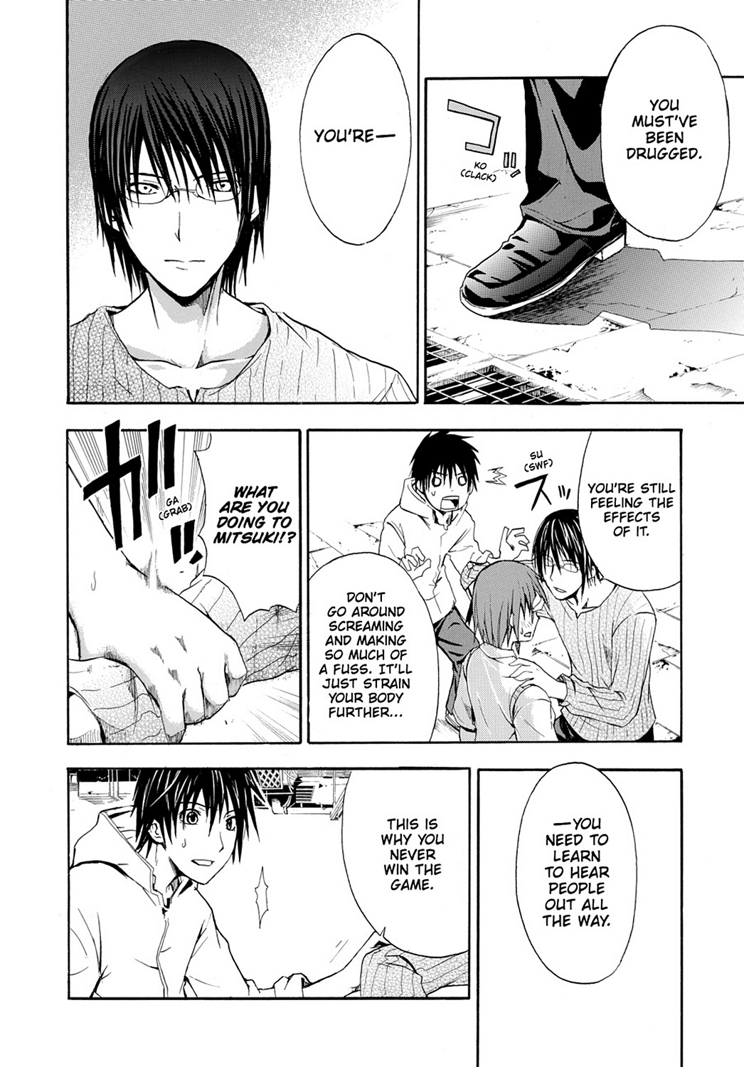 Read Doubt EN Manga Online