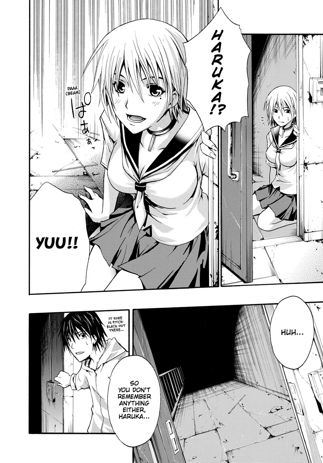 Read Doubt EN Manga Online