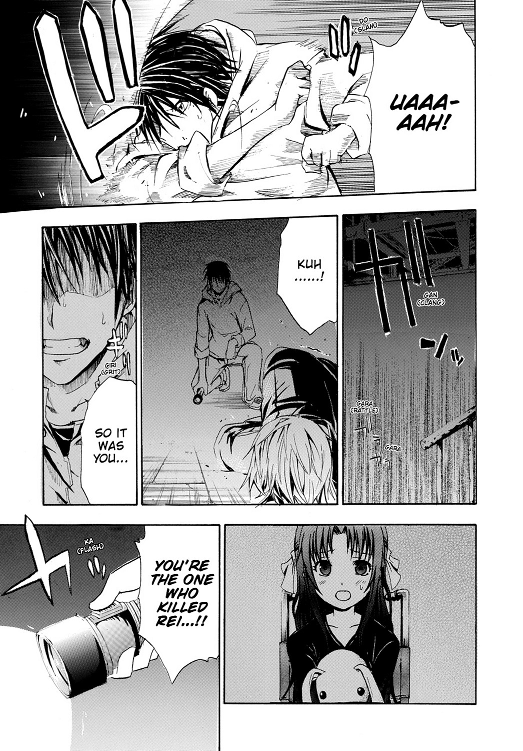 Read Doubt EN Manga Online