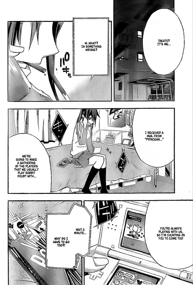 Read Doubt EN Manga Online