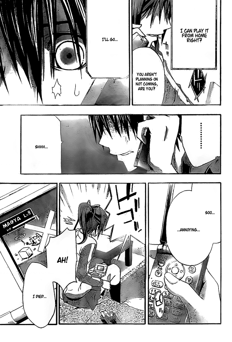 Read Doubt EN Manga Online