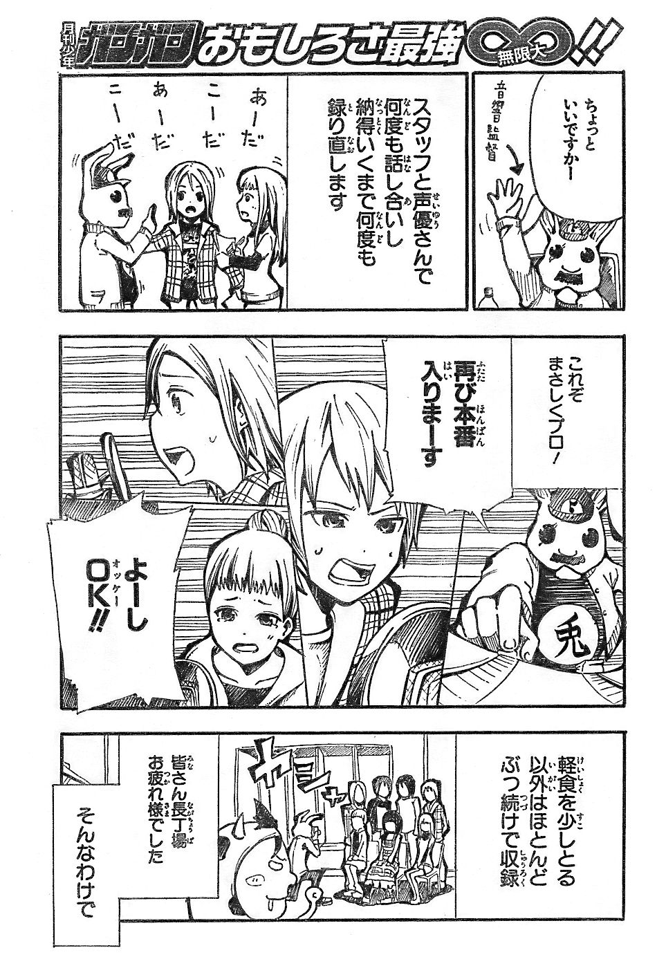 Read Doubt EN Manga Online