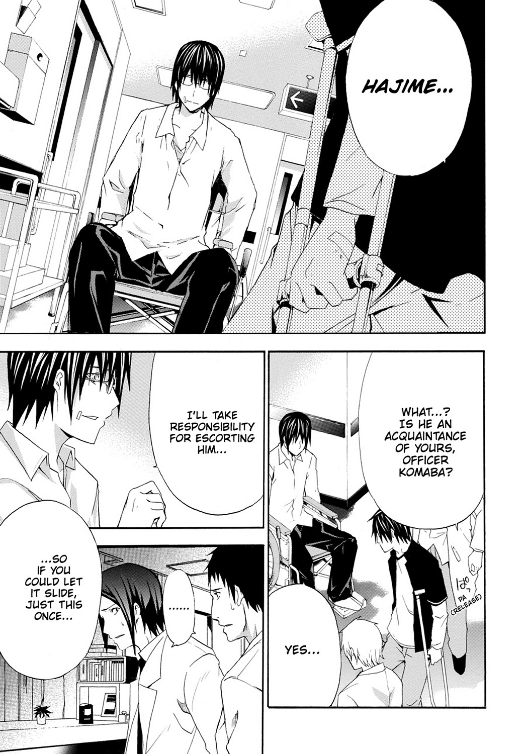 Read Doubt EN Manga Online