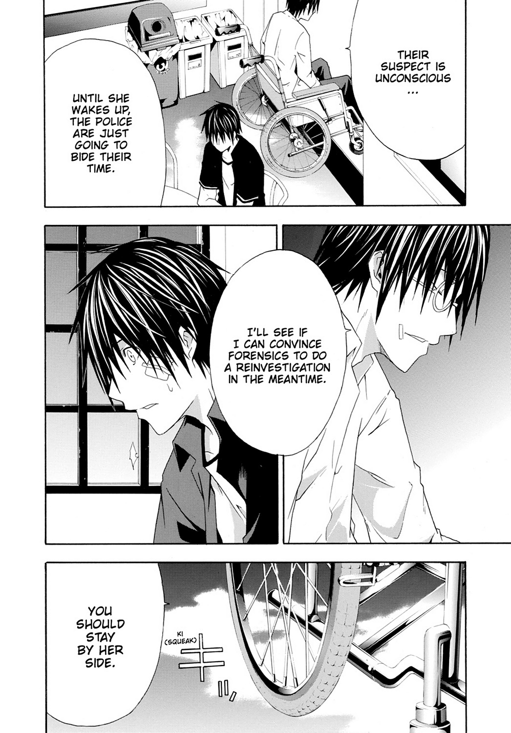 Read Doubt EN Manga Online