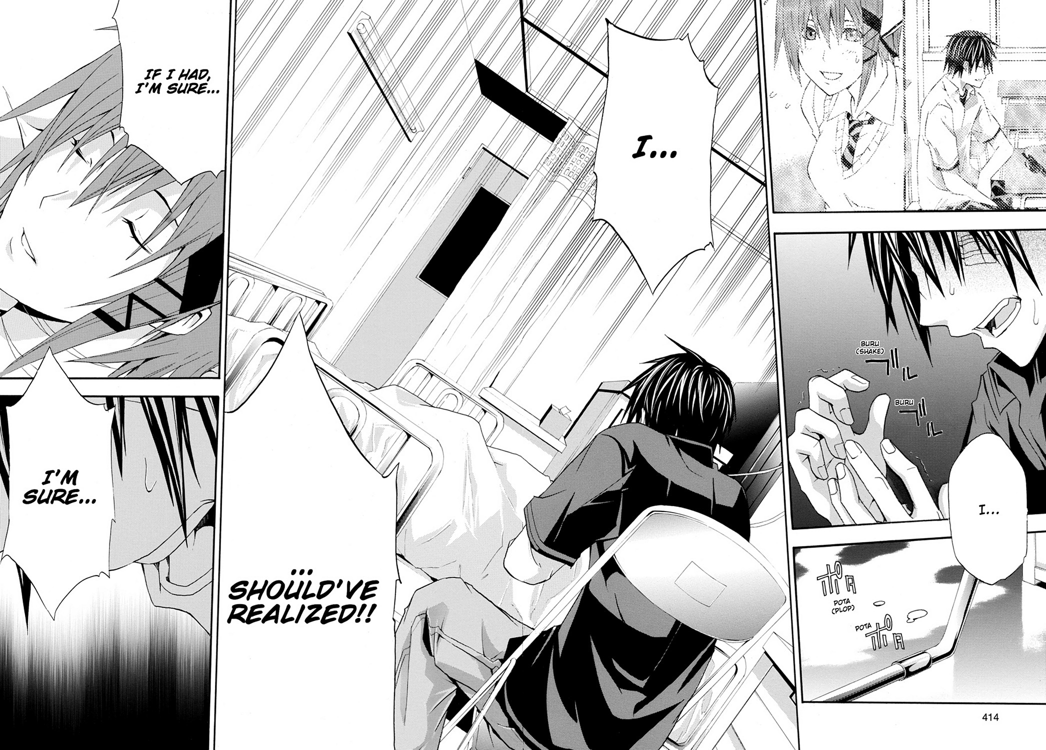 Read Doubt EN Manga Online