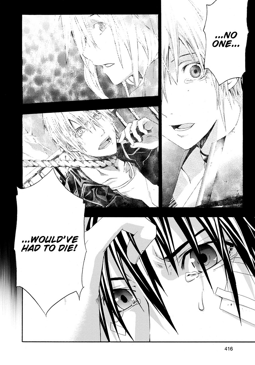 Read Doubt EN Manga Online