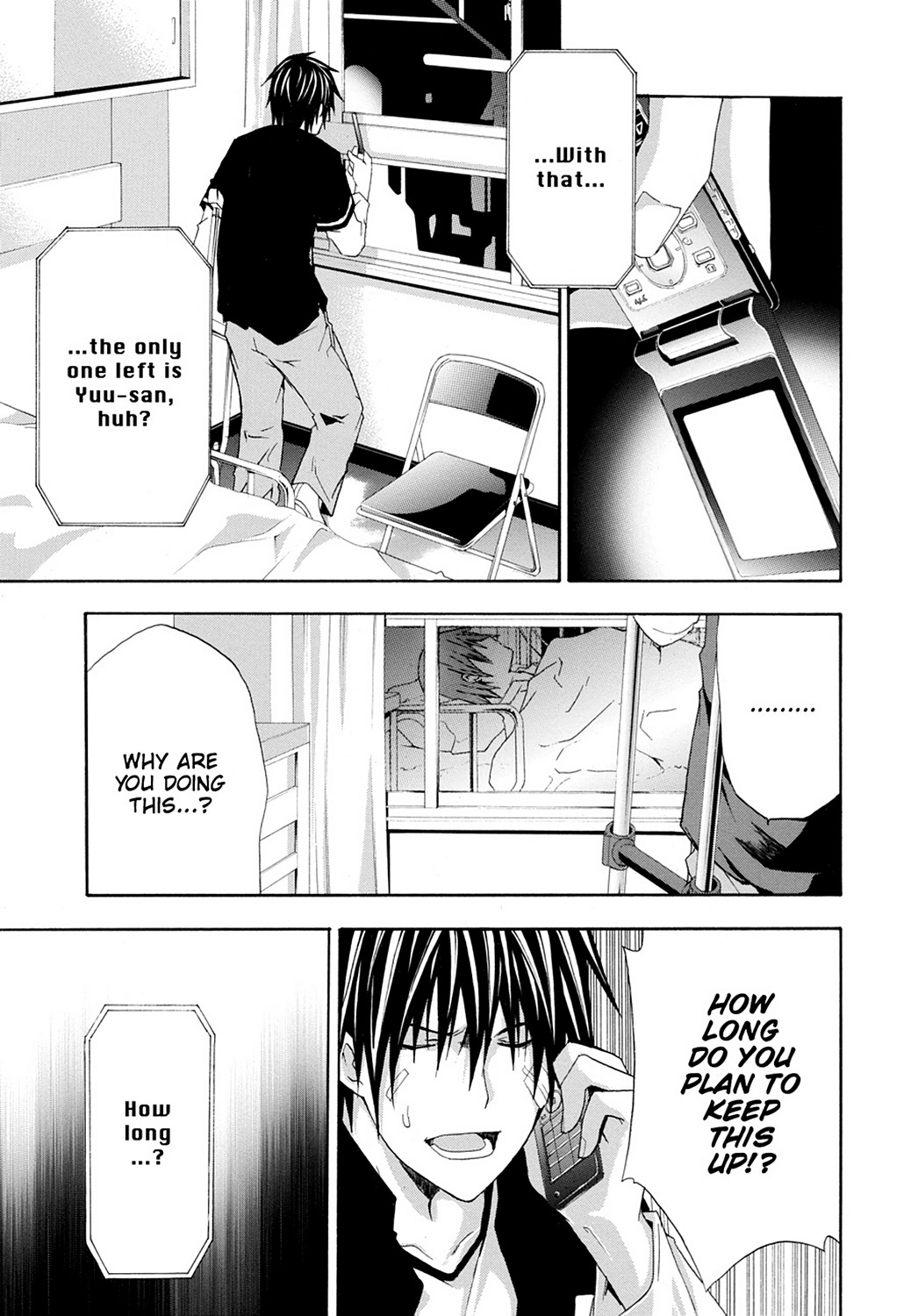 Read Doubt EN Manga Online