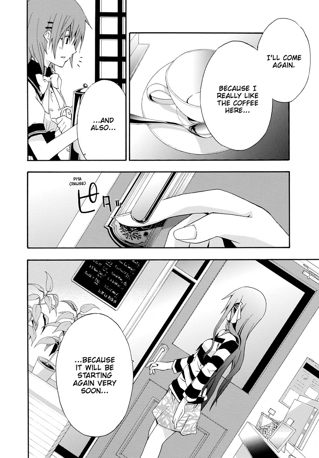 Read Doubt EN Manga Online