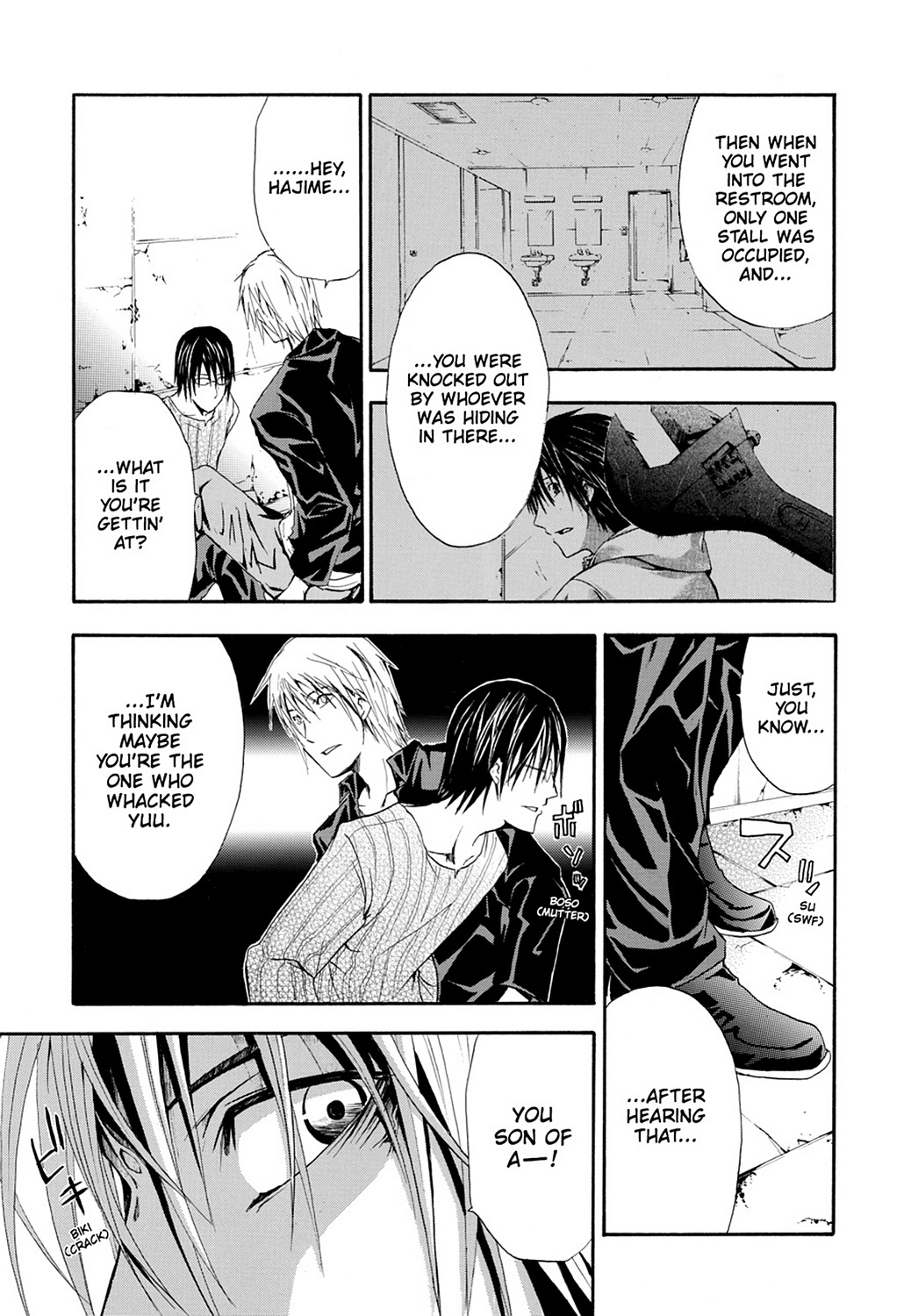 Read Doubt EN Manga Online